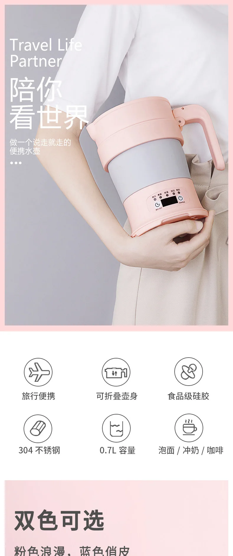 Small Office Smart Home Kettle Travel Fold Tourist Kettle Electric Camping Pink Hot Water Outdoor Hervidor De Agua Teapot EH50KE
Small Office Smart Home Kettle Travel Fold Tourist Kettle Electric Camping Pink Hot Water Outdoor Hervidor De Agua Teapot EH50KE