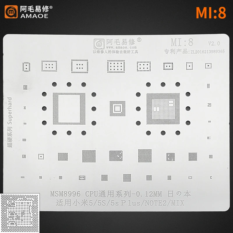 0,12 мм Amaoe Mi 8 BGA реболлинг трафарет для Xiaomi 5 5s 5plus Note2 Mix MSM8996 CPU RAM POWER WIFI Аудио IC чип стальная сетка
0,12 мм Amaoe Mi 8 BGA реболлинг трафарет для Xiaomi 5 5s 5plus Note2 Mix MSM8996 CPU RAM POWER WIFI Аудио IC чип стальная сетка
