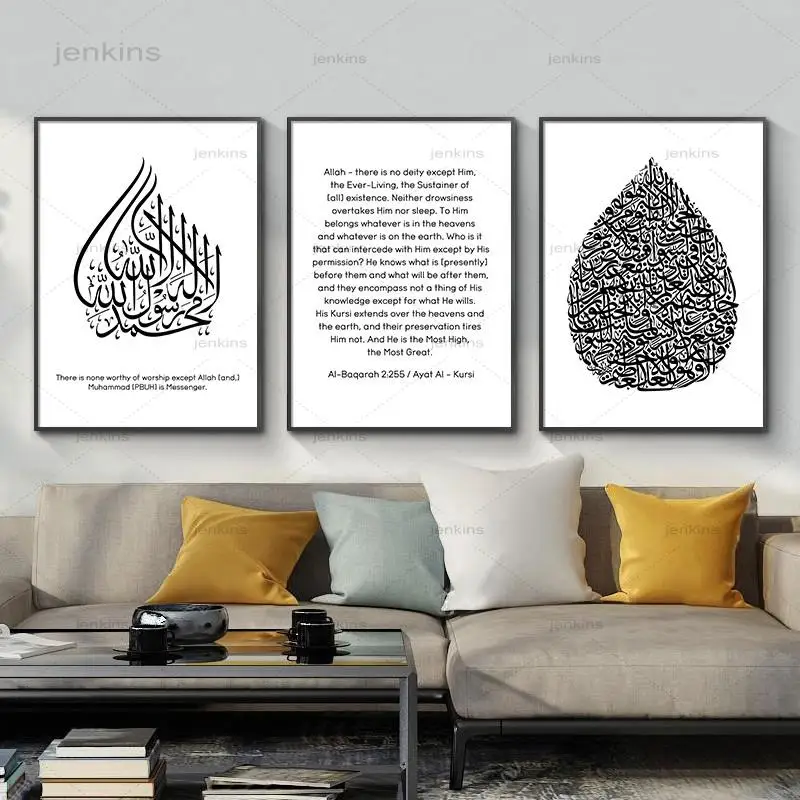 Home Decoration Religion Islamic Poster Text Canvas Prints Painting Muslim Pictures for Living Room Modular No Frame Wall Art
Home Decoration Religion Islamic Poster Text Canvas Prints Painting Muslim Pictures for Living Room Modular No Frame Wall Art