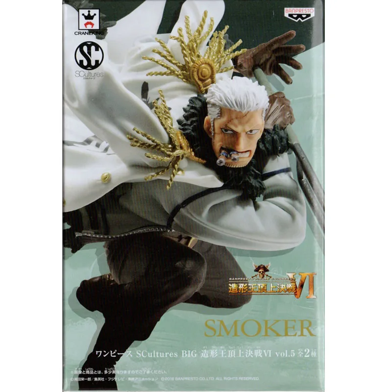 Слитная курительная фигурка BANDAI Banpresto 6 Vol.5 специальный цвет BP37504
Слитная курительная фигурка BANDAI Banpresto 6 Vol.5 специальный цвет BP37504