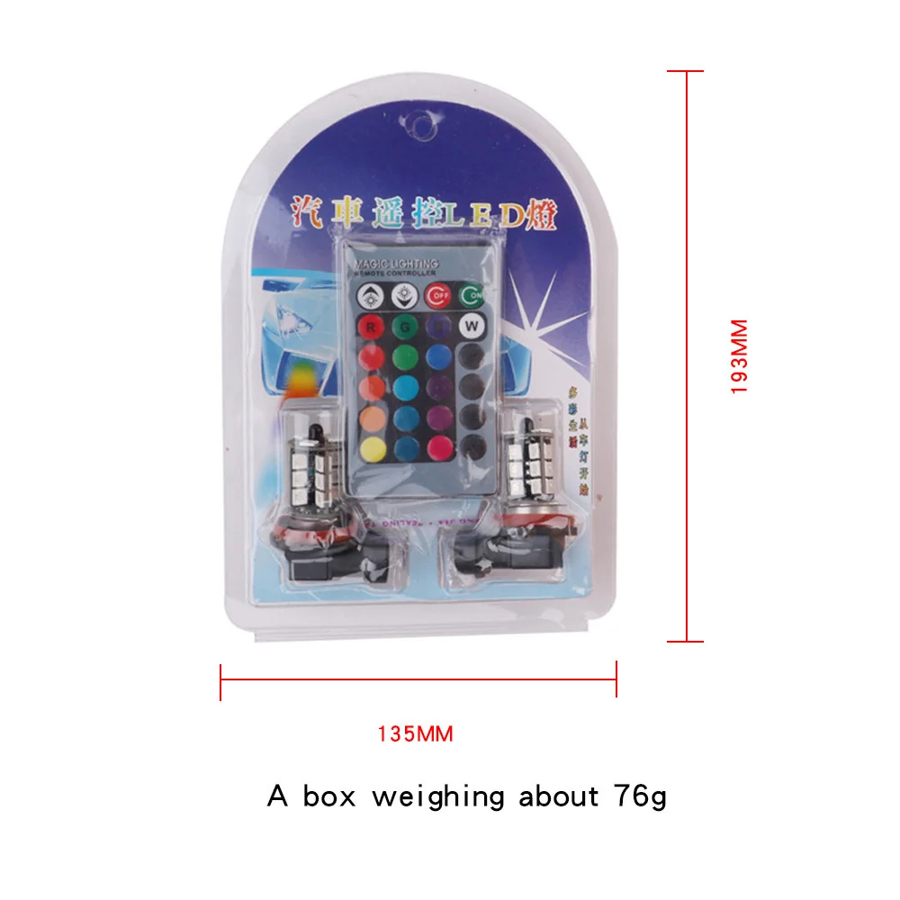 New car RGB remote control fog lamp seven color LED lamp driving lamp daily running lamp 27led 5050 lamp bead
New car RGB remote control fog lamp seven color LED lamp driving lamp daily running lamp 27led 5050 lamp bead