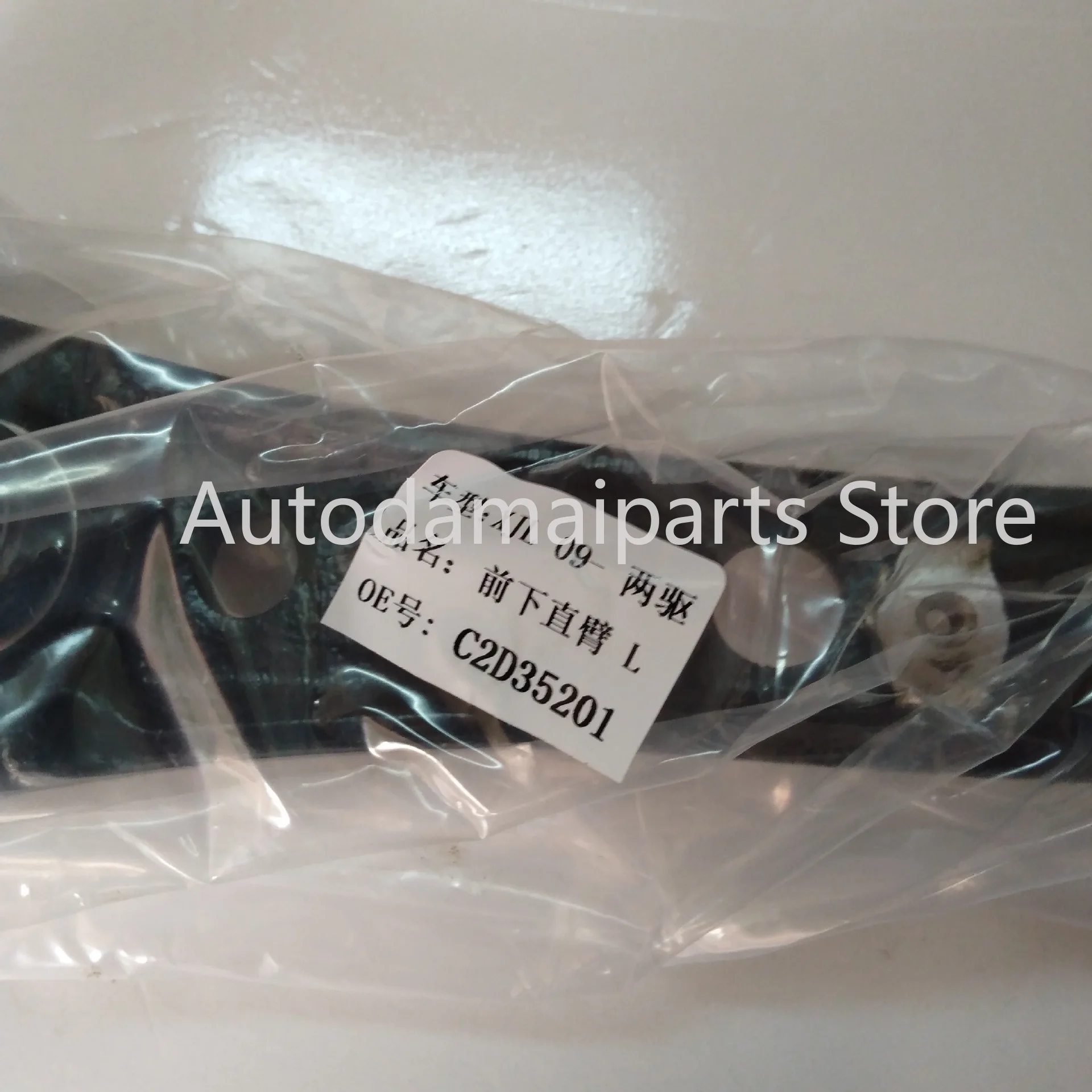 Кронштейн для кузова Jaguar XJ X351 C2D35201, аксессуары, рычаг управления
Кронштейн для кузова Jaguar XJ X351 C2D35201, аксессуары, рычаг управления