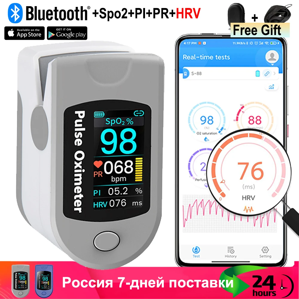 Пульсоксиметр Пальчиковый портативный, измеритель пульса и уровня кислорода в крови 24 часа, с поддержкой Bluetooth, Android и IOS
Пульсоксиметр Пальчиковый портативный, измеритель пульса и уровня кислорода в крови 24 часа, с поддержкой Bluetooth, Android и IOS