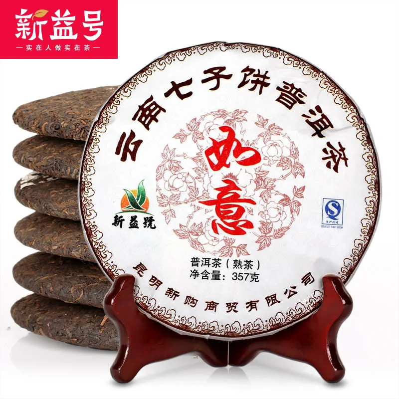 2018 Yr Chinese Yunnan Ripe Pu'er 357g Oldest Tea Pu'er Ancestor Antique Honey Sweet Dull-red Pu-erh Ancient Tree Tea
2018 Yr Chinese Yunnan Ripe Pu'er 357g Oldest Tea Pu'er Ancestor Antique Honey Sweet Dull-red Pu-erh Ancient Tree Tea