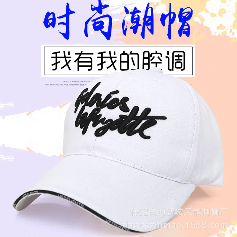 The new Korean version of the alphabet embroidery baseball hat fashion wild star with the same style street shooting outdoor
The new Korean version of the alphabet embroidery baseball hat fashion wild star with the same style street shooting outdoor
