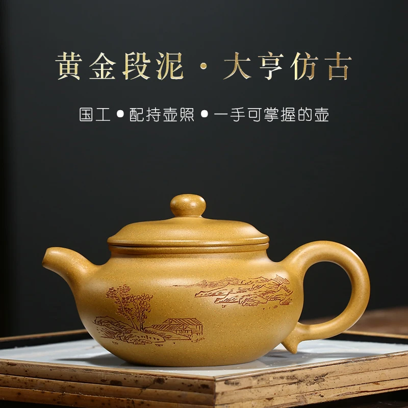 Чайник из фиолетовой глины Yixing, одинарный чайник, чистый чайник ручной работы, чайный набор, оригинальный золотой чайник, глина, античный ча...
Чайник из фиолетовой глины Yixing, одинарный чайник, чистый чайник ручной работы, чайный набор, оригинальный золотой чайник, глина, античный ча...