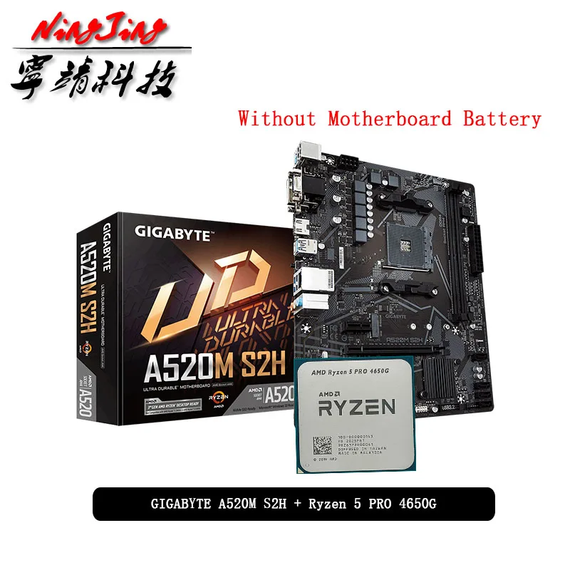 AMD Ryzen 5 PRO 4650G R5 CPU + GA A520M S2H материнская плата Suit Socket AM4 Motherbaord без