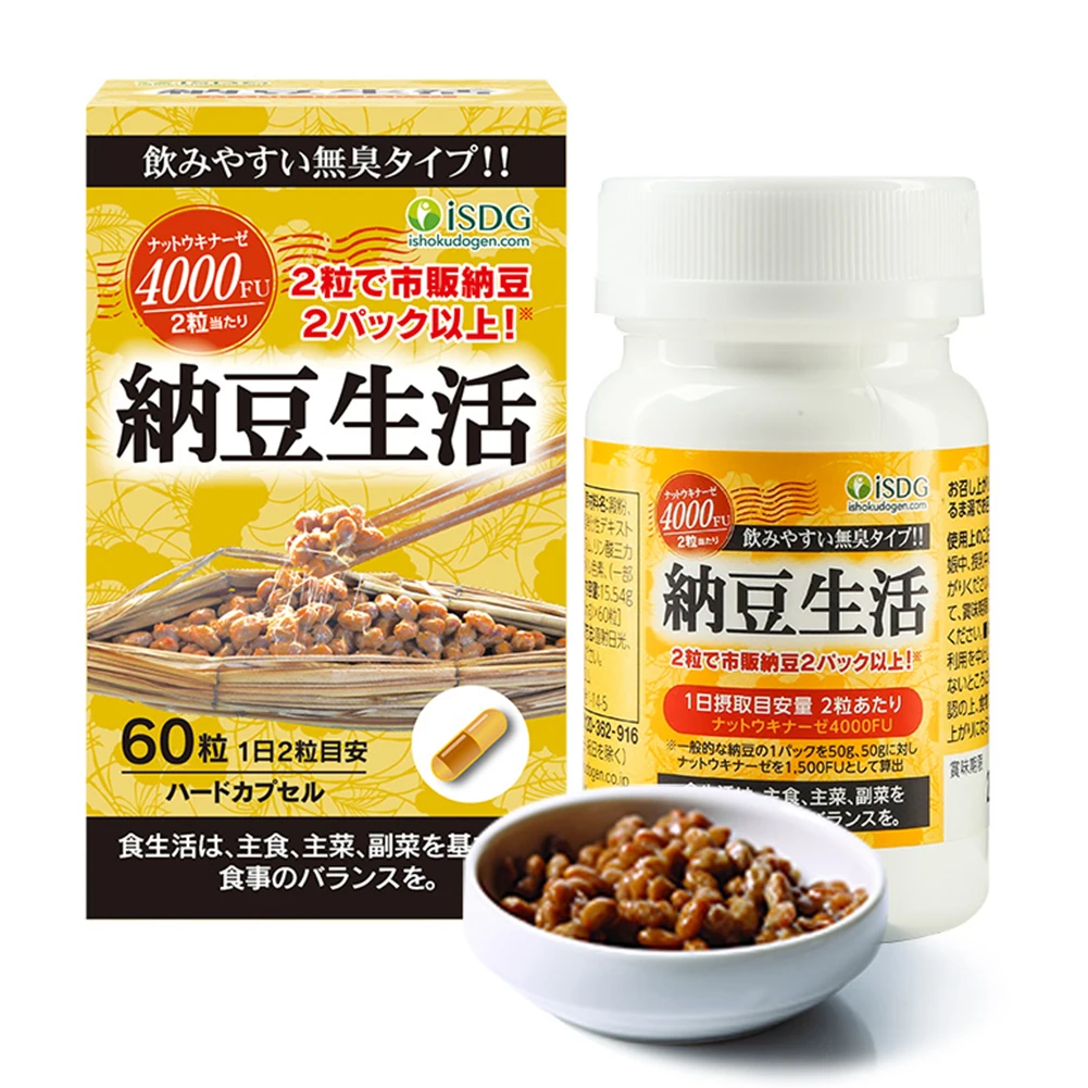 ISDG Japan Original Nattokinase 5 Bottles*60 Capsules 4,000 Fu,Powerful Lower Blood lipids, Cholesterol, Soften B-lood Vessels
ISDG Japan Original Nattokinase 5 Bottles*60 Capsules 4,000 Fu,Powerful Lower Blood lipids, Cholesterol, Soften B-lood Vessels