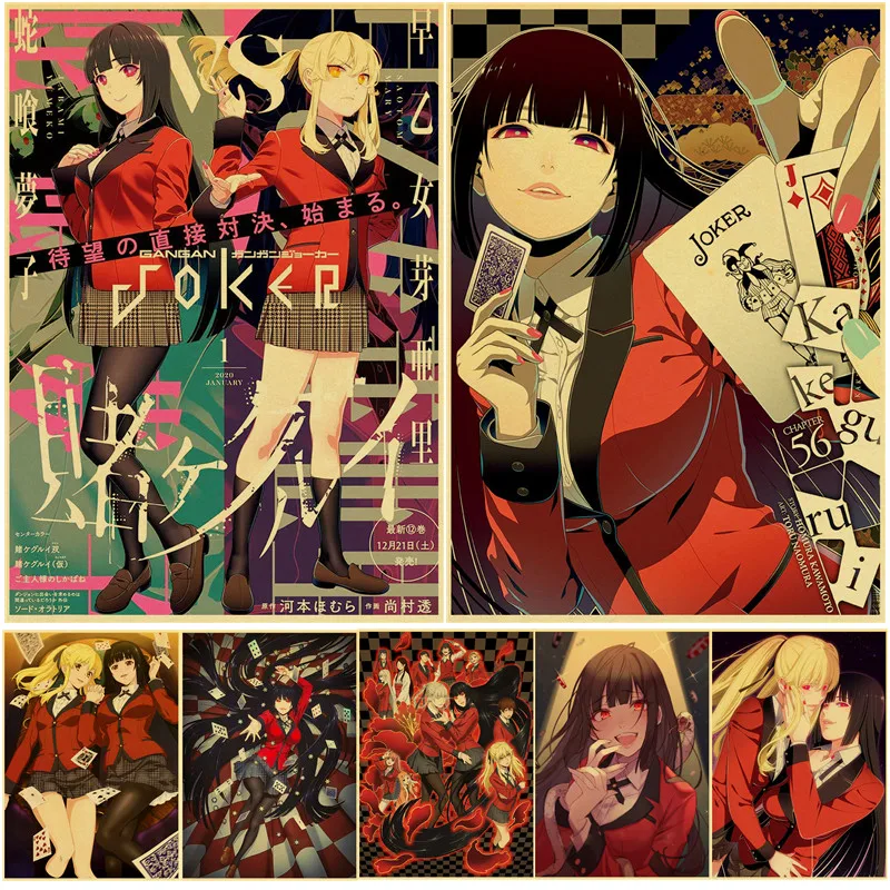 New Kakegurui Anime Poster Custom Vintage Poster Art Home Room Decoration Kraft Paper Wall Poster Prints Home Decor Wall Art
New Kakegurui Anime Poster Custom Vintage Poster Art Home Room Decoration Kraft Paper Wall Poster Prints Home Decor Wall Art