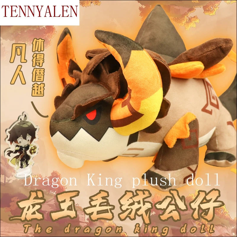 Новинка 2021, игрушка Genshin Impact Ruotuo Dragon King, двухмерная плюшевая кукла ZHONGLI, подушка, анимационные периферийные устройства
Новинка 2021, игрушка Genshin Impact Ruotuo Dragon King, двухмерная плюшевая кукла ZHONGLI, подушка, анимационные периферийные устройства