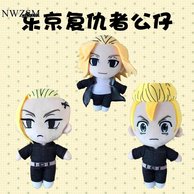 Tokyo Revengers Mikey Draken Dolls plush toys boys and girls birthday gifts for others
Tokyo Revengers Mikey Draken Dolls plush toys boys and girls birthday gifts for others