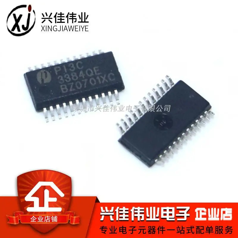 PI3C3384QEX SSOP-24
PI3C3384QEX SSOP-24
