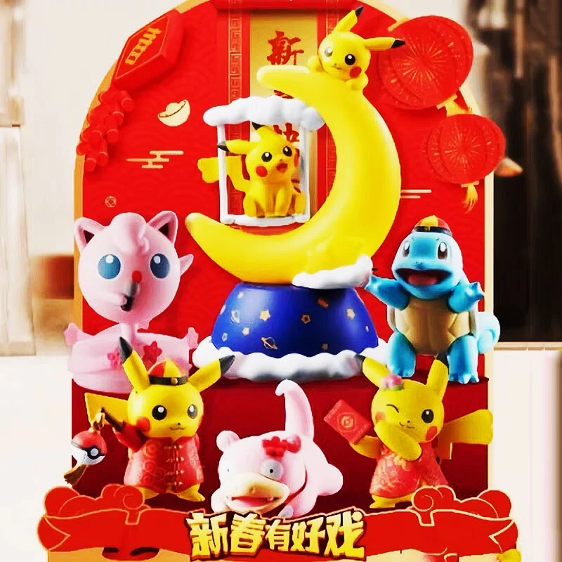 KFC 2021 Valentine's Day Christmas Pokemon Pikachu Jigglypuff Squirtle Slowpoke Music Box Trunk Action Figure Model Toys
KFC 2021 Valentine's Day Christmas Pokemon Pikachu Jigglypuff Squirtle Slowpoke Music Box Trunk Action Figure Model Toys