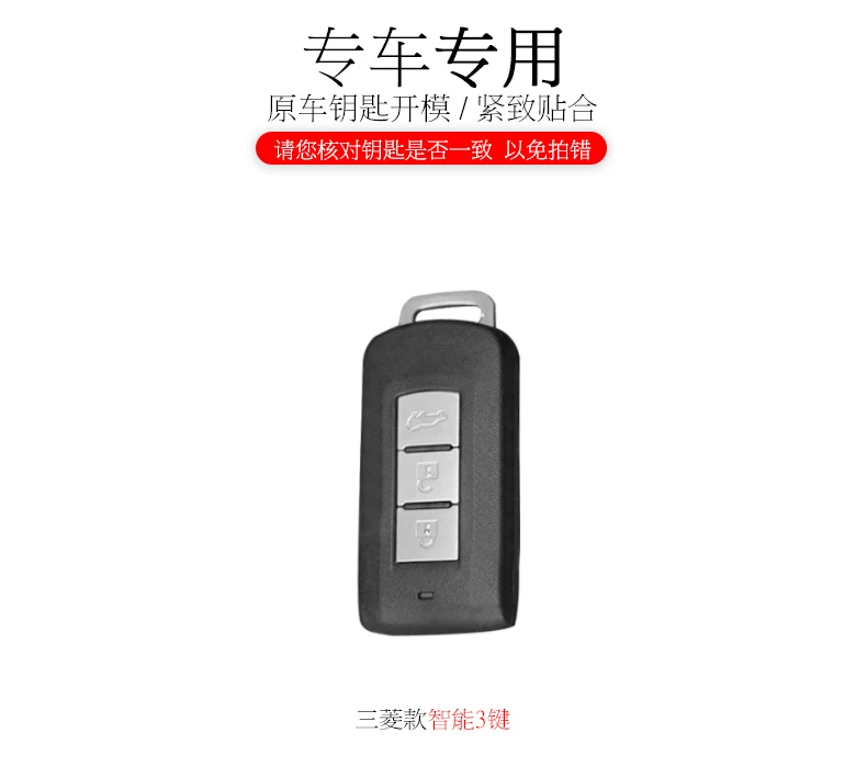 Leather key cover For Mitsubishi Outlander ASX Eclipse lancer Car high-end key bag buckle protective shell for men and women
Leather key cover For Mitsubishi Outlander ASX Eclipse lancer Car high-end key bag buckle protective shell for men and women