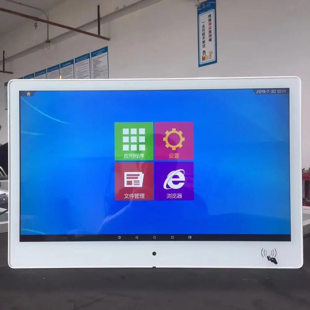 Настенные компьютерные ЖК-мониторы, 32 дюйма, сенсорный ЖК-экран
Настенные компьютерные ЖК-мониторы, 32 дюйма, сенсорный ЖК-экран