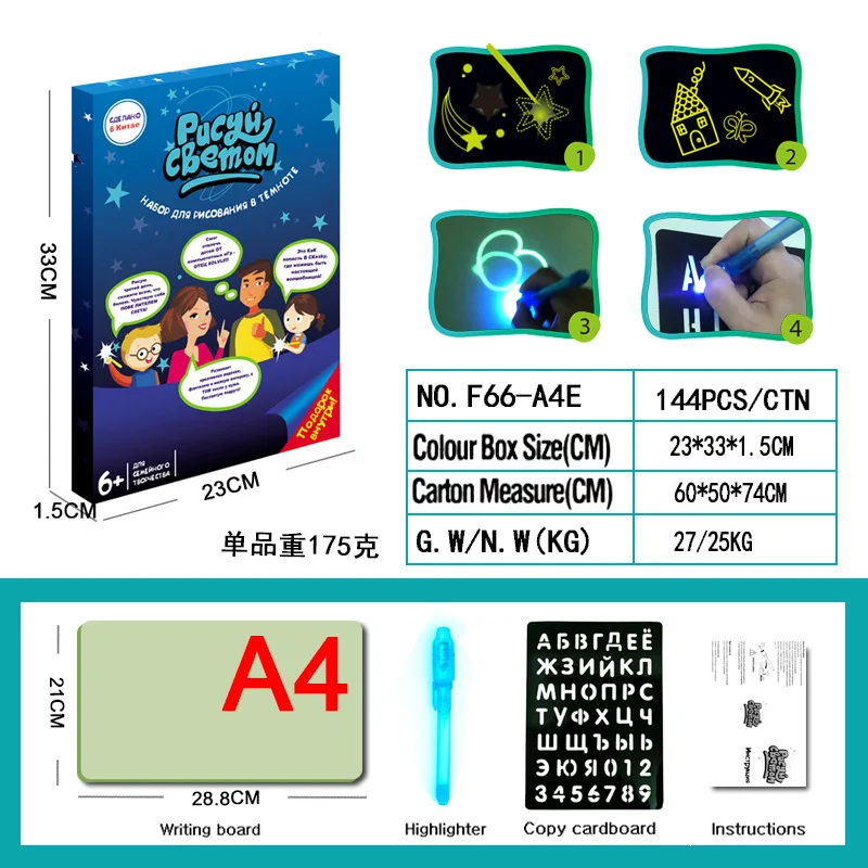 Magic Drawing Pad Draw With Light Fun Magic Drawing Board Game Light-Fun Sketchpad Board Light Up Play Toys Gifts For Kids
Magic Drawing Pad Draw With Light Fun Magic Drawing Board Game Light-Fun Sketchpad Board Light Up Play Toys Gifts For Kids