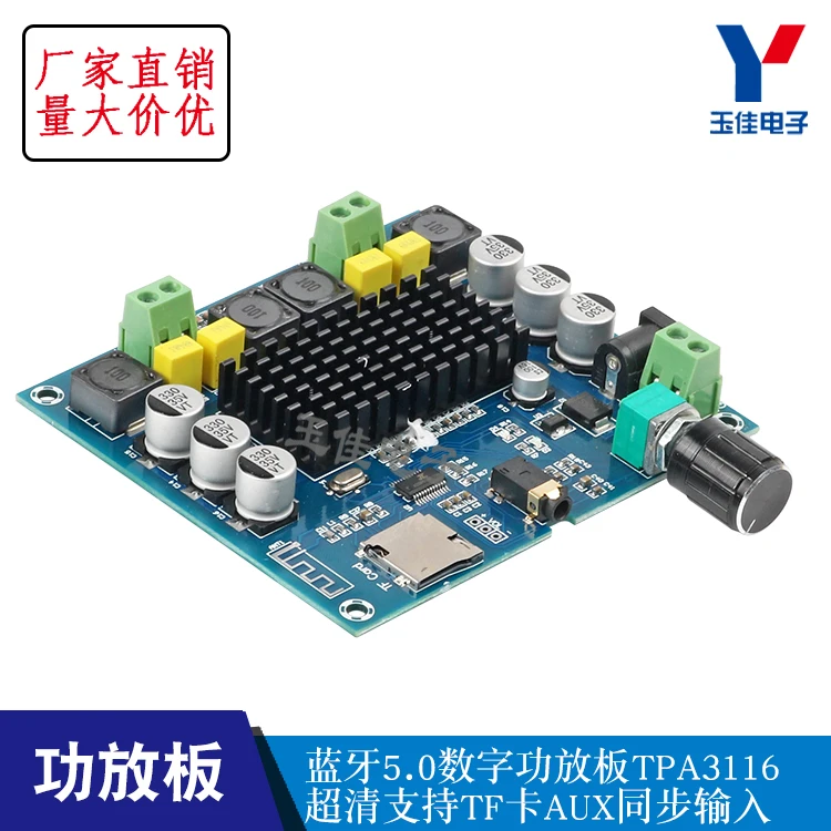 XH-A314 bluetooth совместимая плата TPA3116 сверхчеткая работа Поддержка TF-карты aux синхронный вход
XH-A314 bluetooth совместимая плата TPA3116 сверхчеткая работа Поддержка TF-карты aux синхронный вход