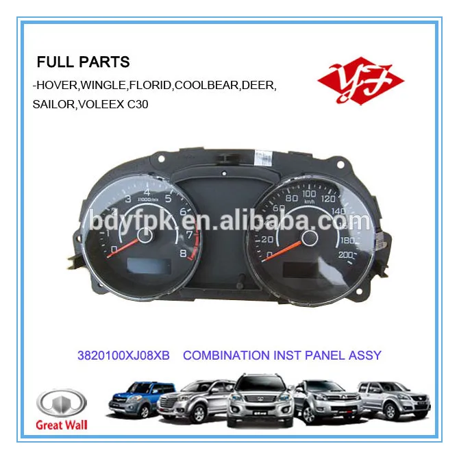 Комбинированный инструмент 3820100XJ08XB для Great Wall Voleex
Комбинированный инструмент 3820100XJ08XB для Great Wall Voleex