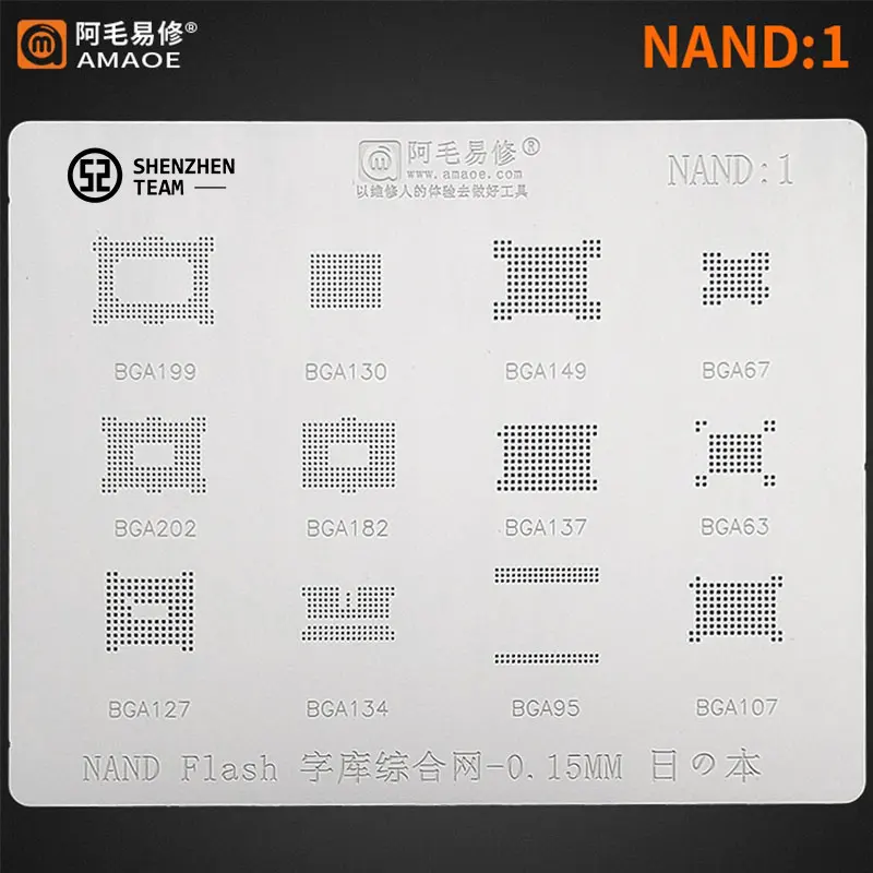 Трафарет AMAOE Nand:1 Nand1 для BGA199 BGA130 BGA149 BGA67 BGA202 BGA182 BGA137 BGA63 BGA127 BGA134 BGA95 BGA107, Оловянная посадочная сеть
Трафарет AMAOE Nand:1 Nand1 для BGA199 BGA130 BGA149 BGA67 BGA202 BGA182 BGA137 BGA63 BGA127 BGA134 BGA95 BGA107, Оловянная посадочная сеть