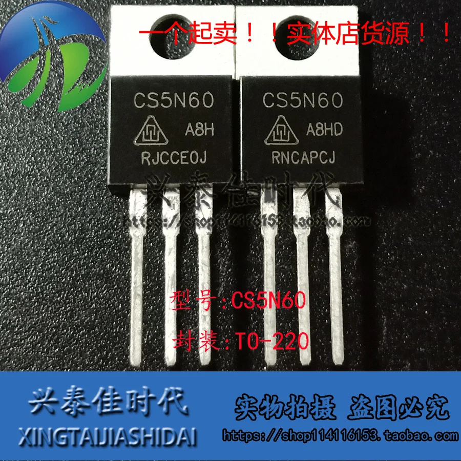 Original new 5pcs/ CS5N60 5N60 TO-220
Original new 5pcs/ CS5N60 5N60 TO-220