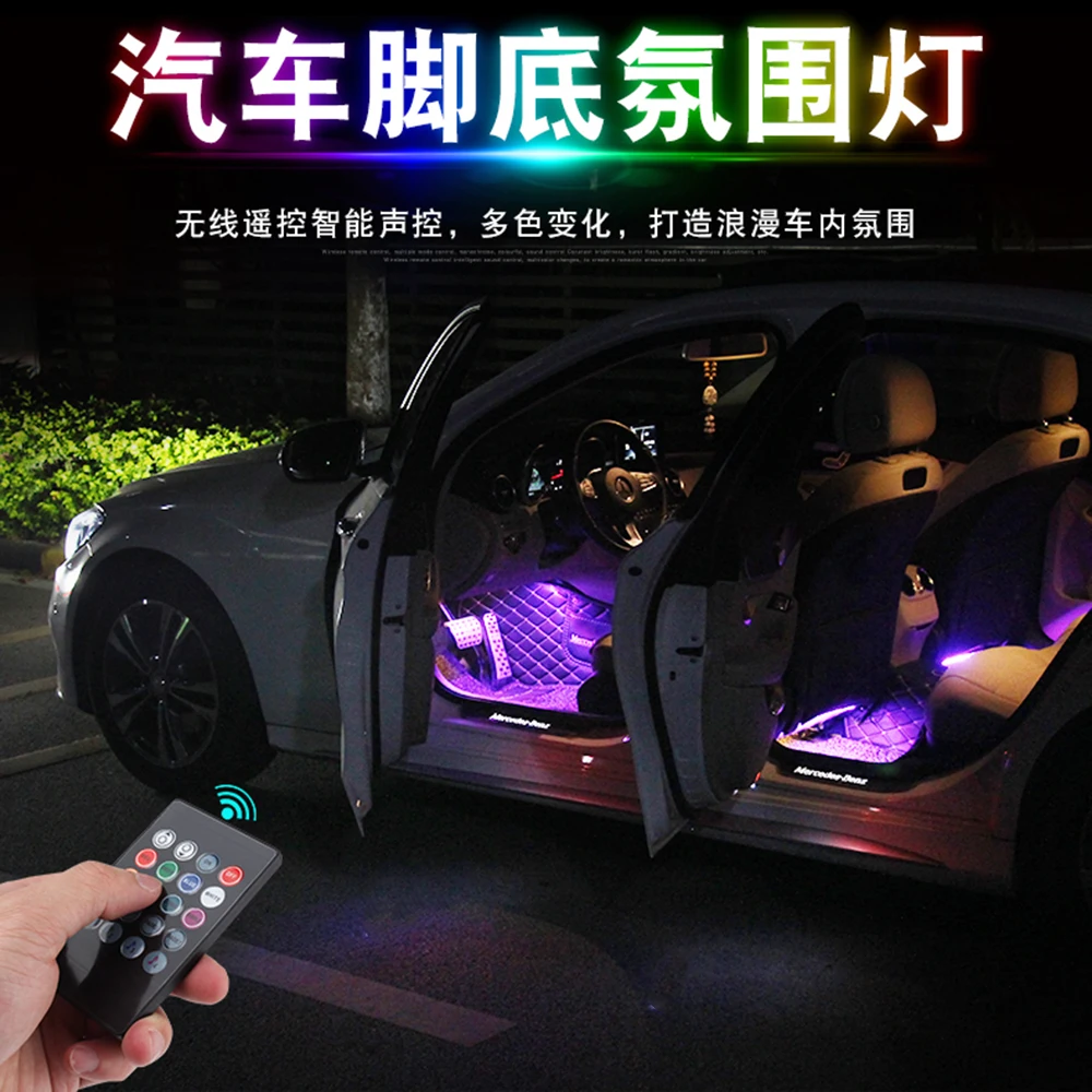 car LED Voice control Colorful atmosphere light Decorative lights FOR BMW Peugeot Honda Hyundai Skoda Toyota kia NISSAN MINI ect
car LED Voice control Colorful atmosphere light Decorative lights FOR BMW Peugeot Honda Hyundai Skoda Toyota kia NISSAN MINI ect
