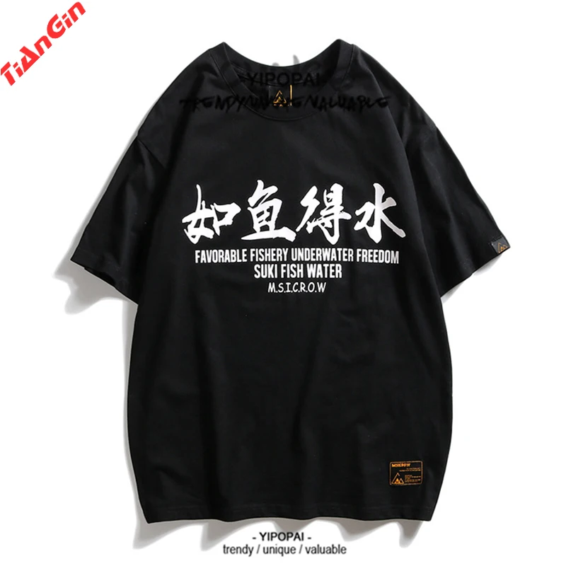 's T- Shirt Koi Fish Ethnic Style Half-sleeved Loose Top 2021 New Summer Hot Sale Fashion Printed Short-sleeved O-neck Men Tees
's T- Shirt Koi Fish Ethnic Style Half-sleeved Loose Top 2021 New Summer Hot Sale Fashion Printed Short-sleeved O-neck Men Tees