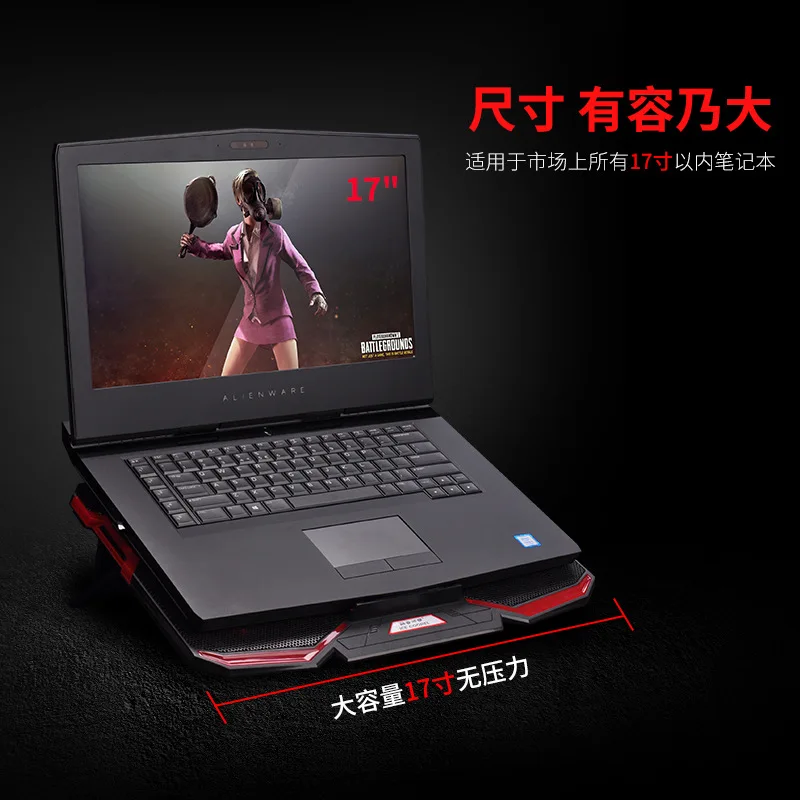 A2 notebook radiator five-fan cooling base computer stand air-cooled mode radiator
A2 notebook radiator five-fan cooling base computer stand air-cooled mode radiator