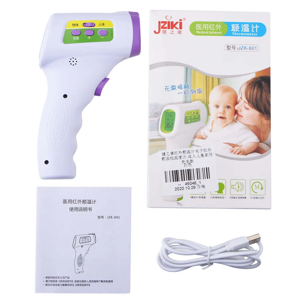 Noncontact Infrared Thermometer Digital Chargeable Forehead Thermometer Gun For Child Adult Body Temperature Tools With Cable
Noncontact Infrared Thermometer Digital Chargeable Forehead Thermometer Gun For Child Adult Body Temperature Tools With Cable