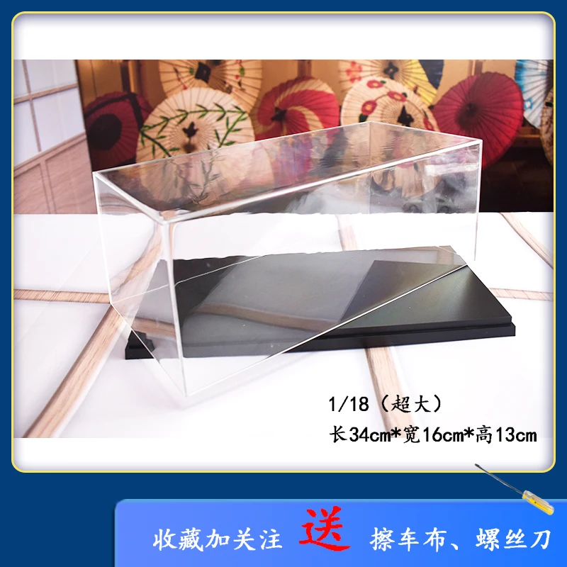 1/18 Acrylic Display Diecast Model Car Show Unto Them Box Cover Dust Cover
1/18 Acrylic Display Diecast Model Car Show Unto Them Box Cover Dust Cover
