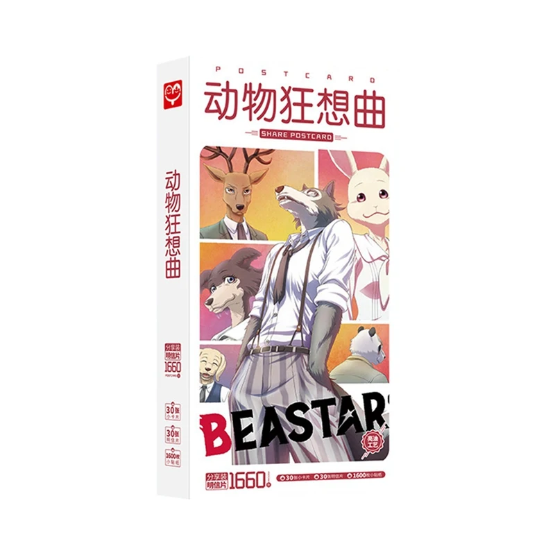 Anime BEASATRS Beastars Gouhin Legosi Louis Cosplay Cute Greeting Card/Birthday Letter Envelope Gift Card Message Card Gift
Anime BEASATRS Beastars Gouhin Legosi Louis Cosplay Cute Greeting Card/Birthday Letter Envelope Gift Card Message Card Gift