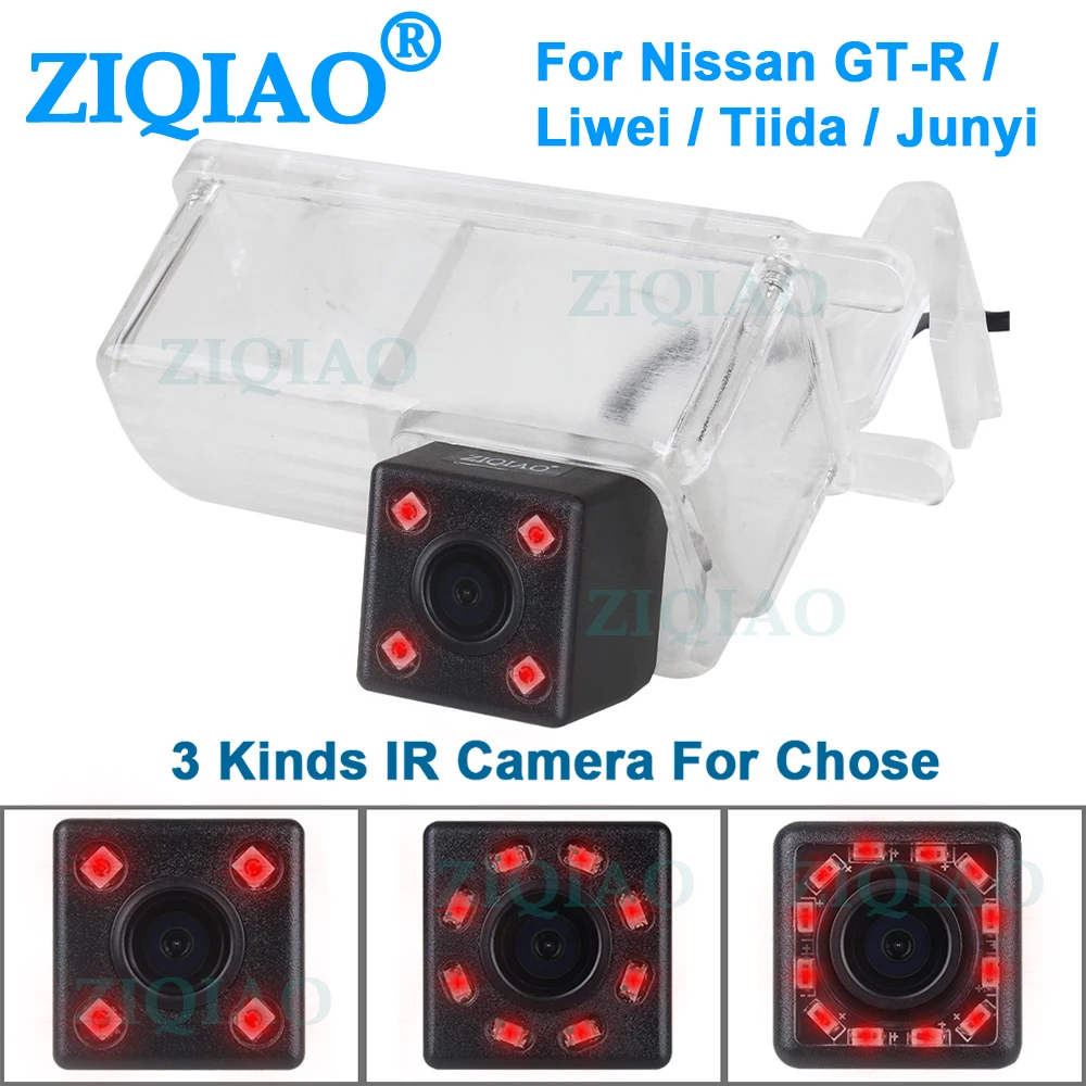 ZIQIAO для INFINITI G35 G37 Nissan 350Z 370Z Cube Pulsar Livina GT R Tiida Versa 5D автомобильный монитор IR камера