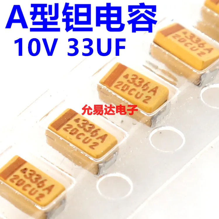 Танталовый конденсатор SMD типа А 10 в 33 мкФ печать 336A
Танталовый конденсатор SMD типа А 10 в 33 мкФ печать 336A