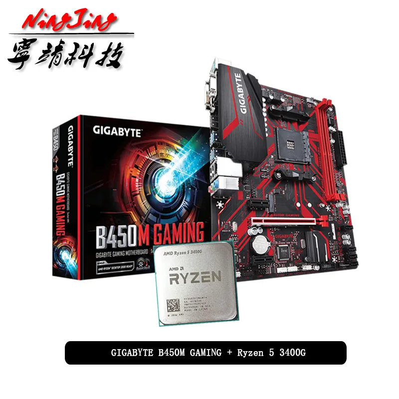 Игровая материнская плата AMD Ryzen 5 3400G R5 + GA B450M сокет AM4 плата|Материнские платы| |