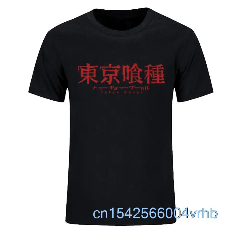 Graphic New Tokyo Ghoul Anime Short Sleeve Tshirt Casual Tee Shirt Men Cotton Japanese Cartoon T-Shirts
Graphic New Tokyo Ghoul Anime Short Sleeve Tshirt Casual Tee Shirt Men Cotton Japanese Cartoon T-Shirts