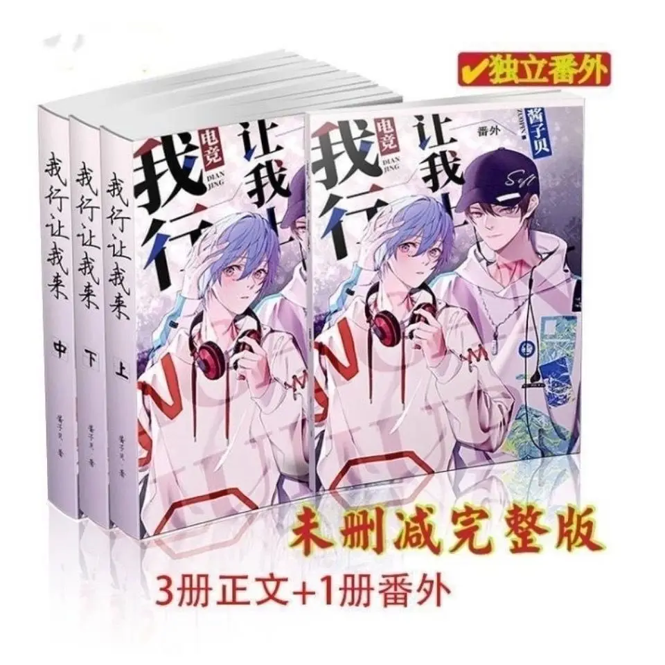 Let Me Come Манга Аниме романы для взрослых китайских подростков Love романтические книги
Let Me Come Манга Аниме романы для взрослых китайских подростков Love романтические книги