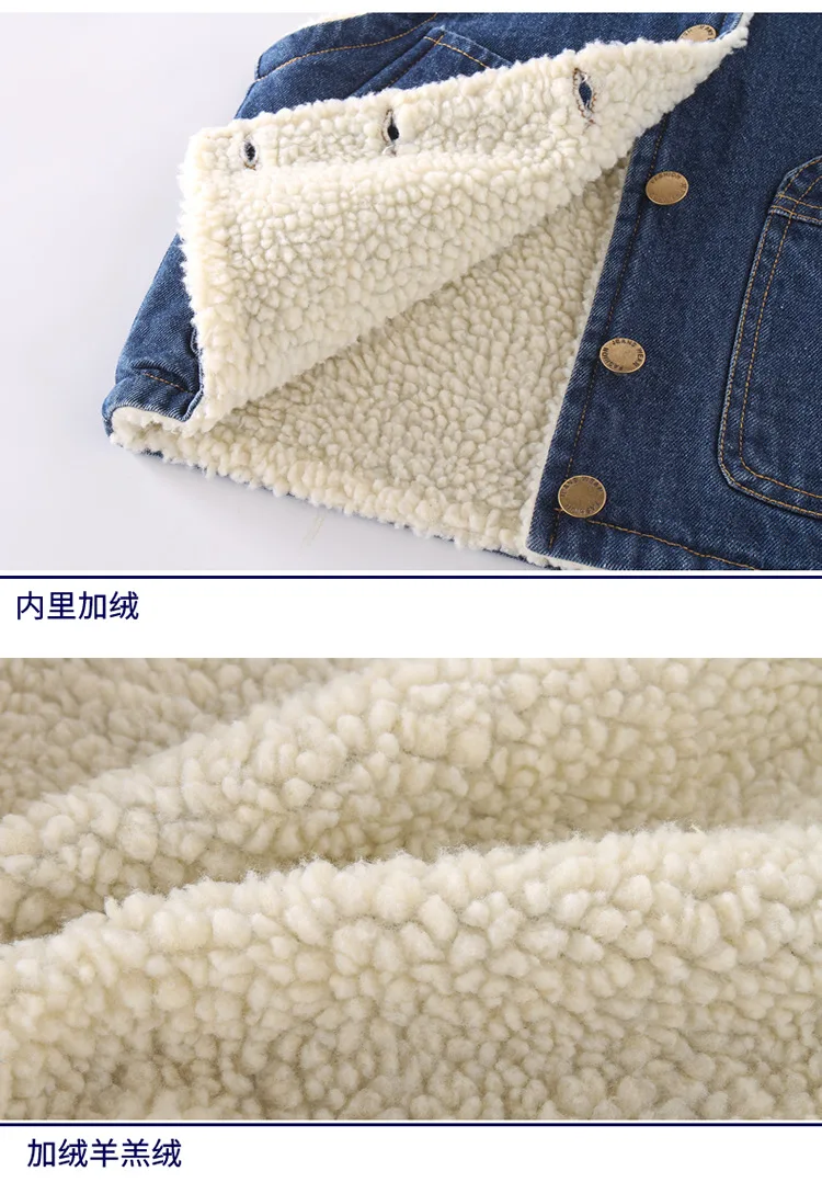 Korean Thick Denim Vest Boys Lamb Fluffy Waistcoat Children Autumn Winter Sleeveless Top Boy Jeans Fashion Letter Vests Garments
Korean Thick Denim Vest Boys Lamb Fluffy Waistcoat Children Autumn Winter Sleeveless Top Boy Jeans Fashion Letter Vests Garments