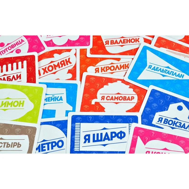 Russian Family Board Game ! 
Russian Family Board Game !
