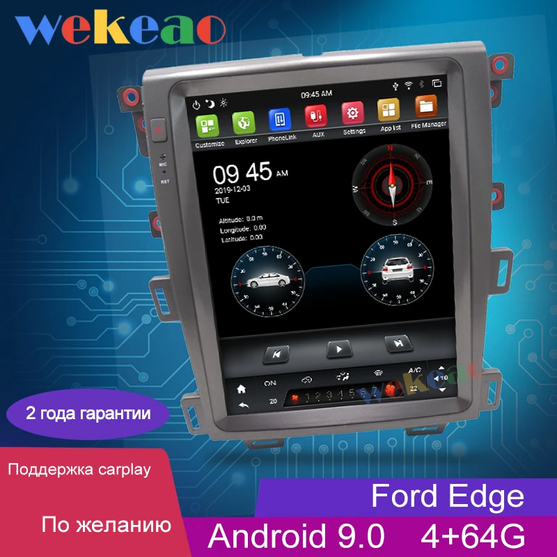 Wekeao Vertical Screen Tesla Style 12.1'' 1 Din Android 9.0 Car Dvd Player For Ford Edge Car Radio Auto GPS Navigation 2009-2014
Wekeao Vertical Screen Tesla Style 12.1'' 1 Din Android 9.0 Car Dvd Player For Ford Edge Car Radio Auto GPS Navigation 2009-2014