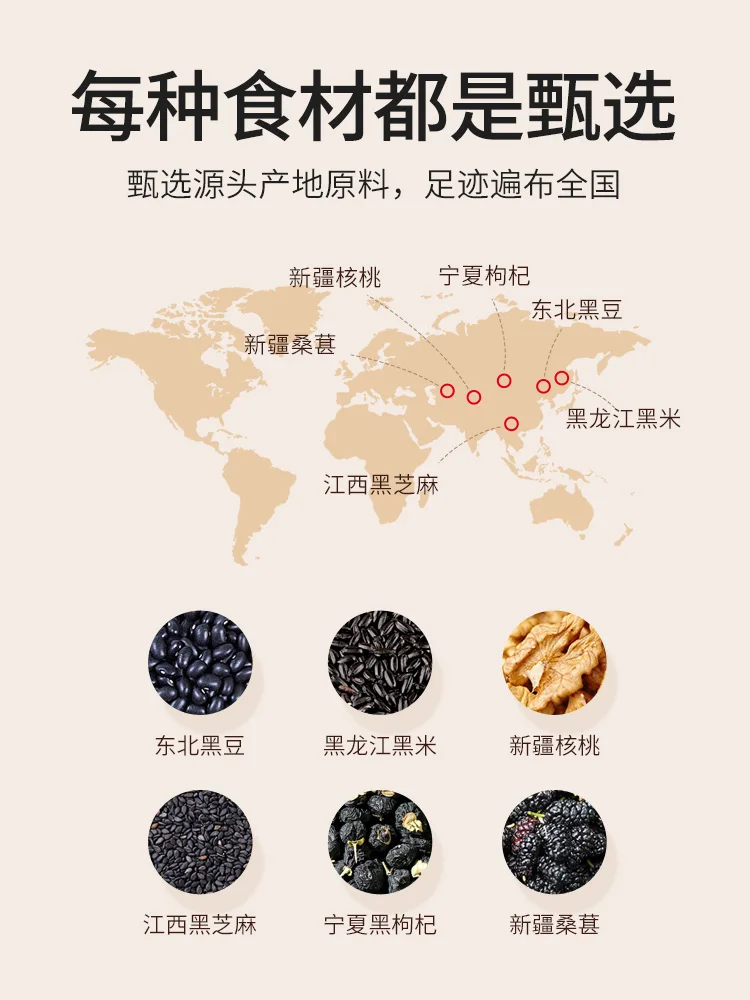 Cofco black sesame paste walnuts, sesame drink black soybean meal meal ready-to-use mulberries nutritional breakfast now 
Cofco black sesame paste walnuts, sesame drink black soybean meal meal ready-to-use mulberries nutritional breakfast now