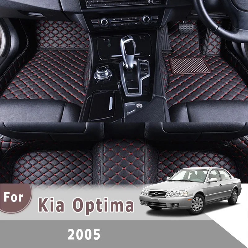 Автомобильные коврики RHD для Kia Optima 2005 из искусственной кожи под заказ подкладки