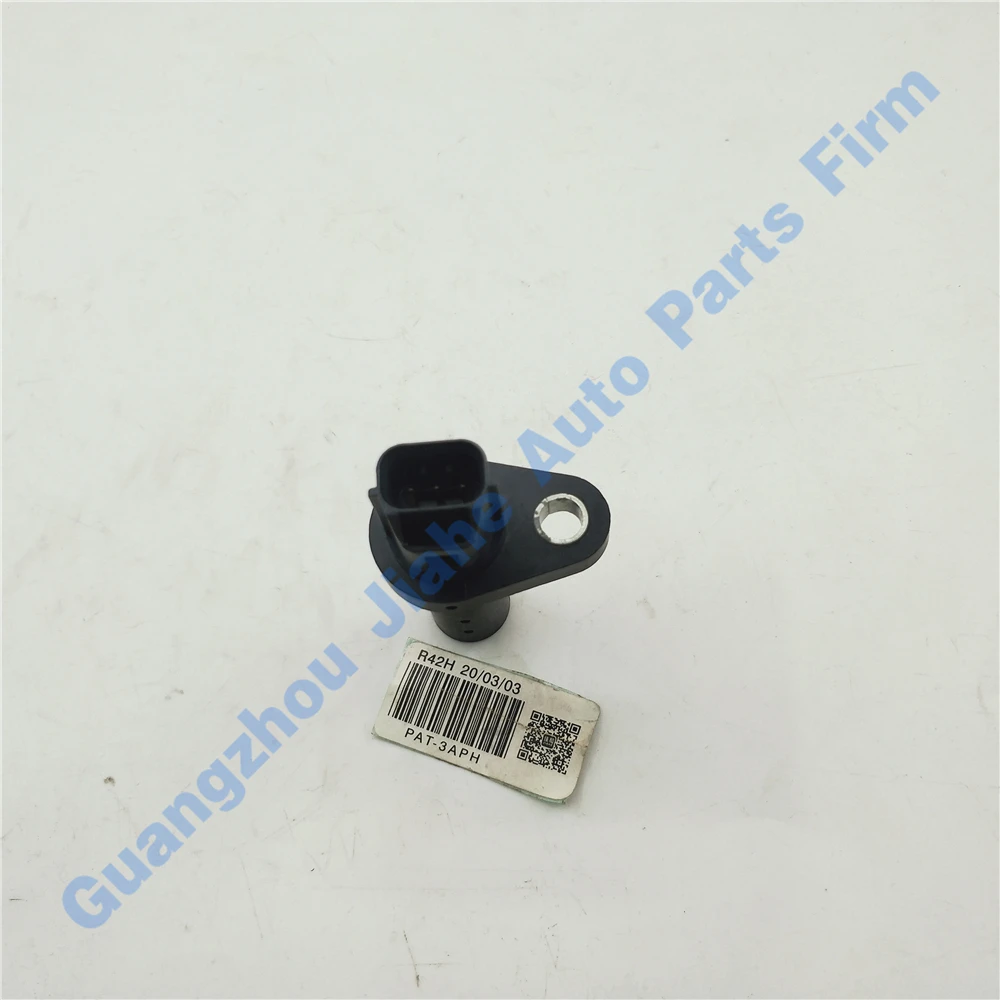 Датчики положения коленчатого вала для Mitsubishi Lancer 2.0L-L4 1865A126 j5t31972.
Датчики положения коленчатого вала для Mitsubishi Lancer 2.0L-L4 1865A126 j5t31972.