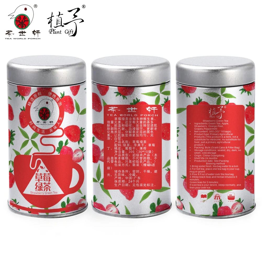 3g*10pcs Strawberry Green Tea Skin Care Mask DIY Raw Materials Tea Bag Whitening Beauty and Health Anti-oxidation Acne Treatment
3g*10pcs Strawberry Green Tea Skin Care Mask DIY Raw Materials Tea Bag Whitening Beauty and Health Anti-oxidation Acne Treatment