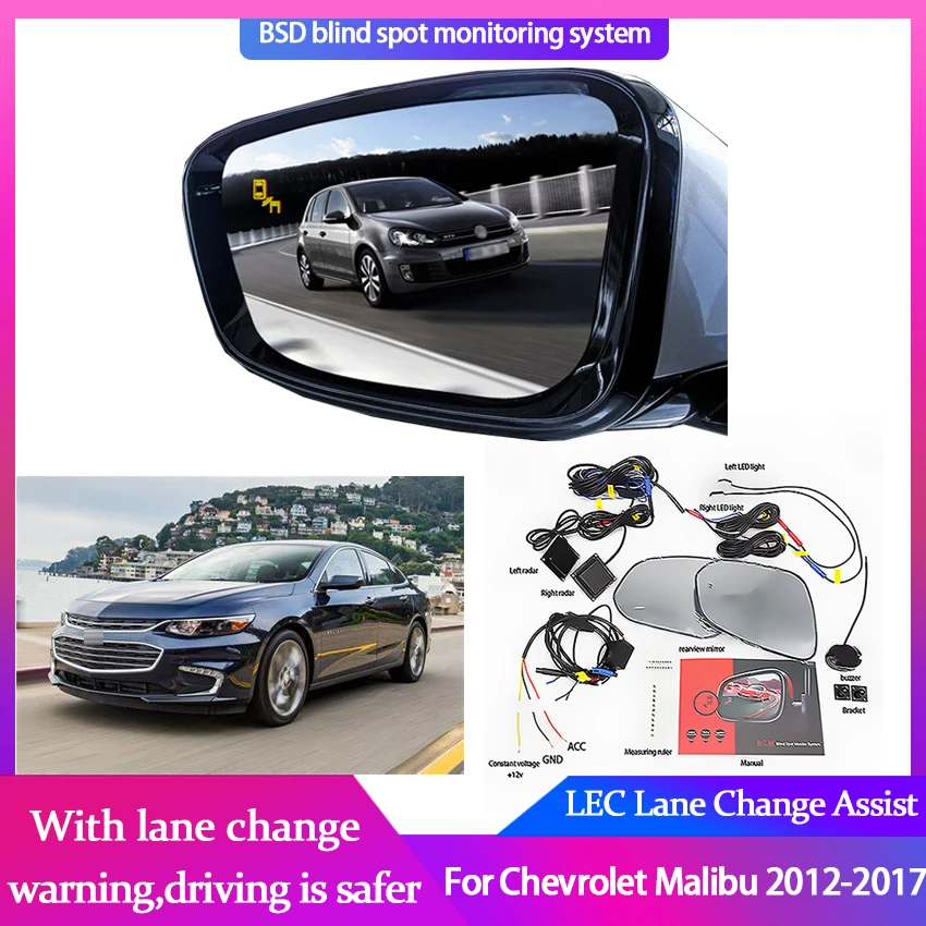 Система обнаружения слепых зон для Chevrolet Malibu 2012-2017, система обнаружения радаров BSD BSA BSM, микроволновый датчик
Система обнаружения слепых зон для Chevrolet Malibu 2012-2017, система обнаружения радаров BSD BSA BSM, микроволновый датчик