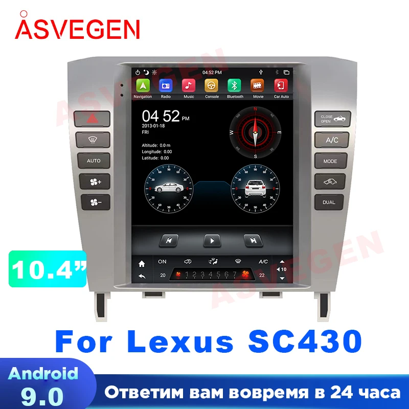 10.4" Android 9.0 Car Multimedia Player For Lexus SC430 With 64G Navigation Audio Radio HeadUnit GPS Stereo
10.4" Android 9.0 Car Multimedia Player For Lexus SC430 With 64G Navigation Audio Radio HeadUnit GPS Stereo