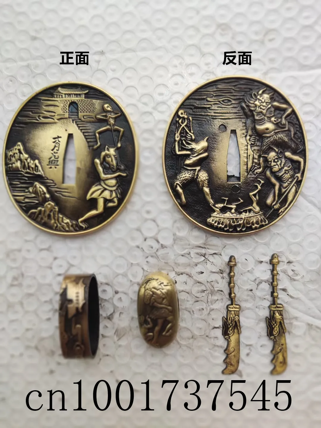 BEAUTIFUK brass TSUBA AND FUCHI FOR KATANA WAKIZASHI TANTO
BEAUTIFUK brass TSUBA AND FUCHI FOR KATANA WAKIZASHI TANTO