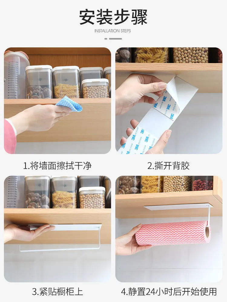 Kitchen paper towel rack free of perforation, storage rack kitchen paper towel cling film rag storage rack
Kitchen paper towel rack free of perforation, storage rack kitchen paper towel cling film rag storage rack