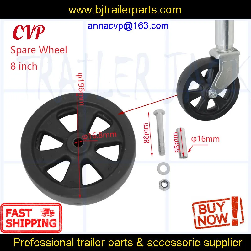 Набор сменных колес CVP для домкрата прицепа комплект запасных частей 8 дюймов 1500