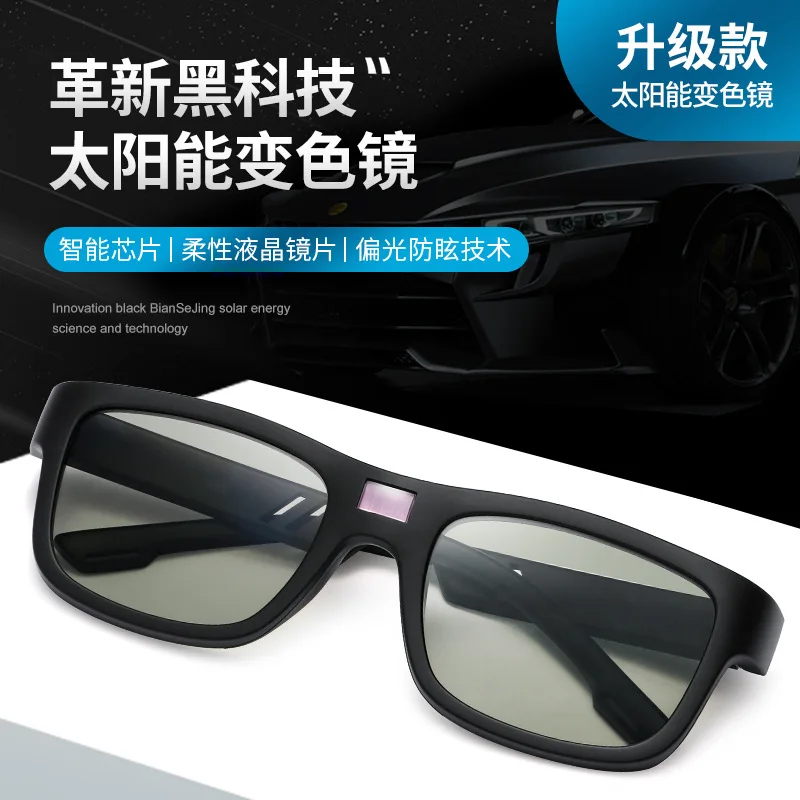 Auto Adjustable Dimming Sunglasses Men Polarized Photochromic Solar Power Supply Auto Darkenning Discoloration Sun Glasses
Auto Adjustable Dimming Sunglasses Men Polarized Photochromic Solar Power Supply Auto Darkenning Discoloration Sun Glasses