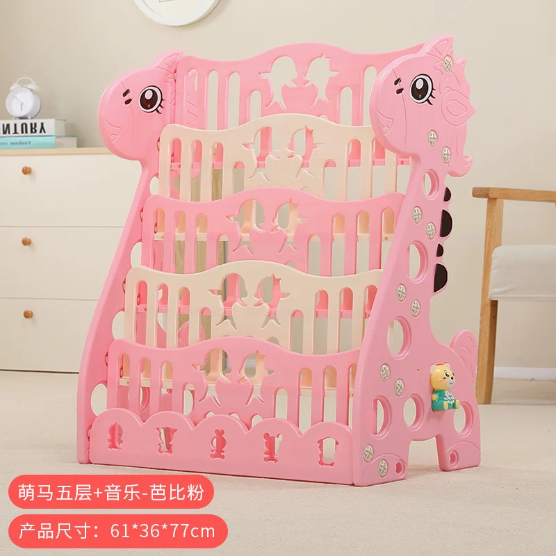 Children's Bookcase Storage Cabinet Organizing Toy Storage Baby Garden Baby Household Floor Small Plastic Picture Book Rack Toys
Children's Bookcase Storage Cabinet Organizing Toy Storage Baby Garden Baby Household Floor Small Plastic Picture Book Rack Toys