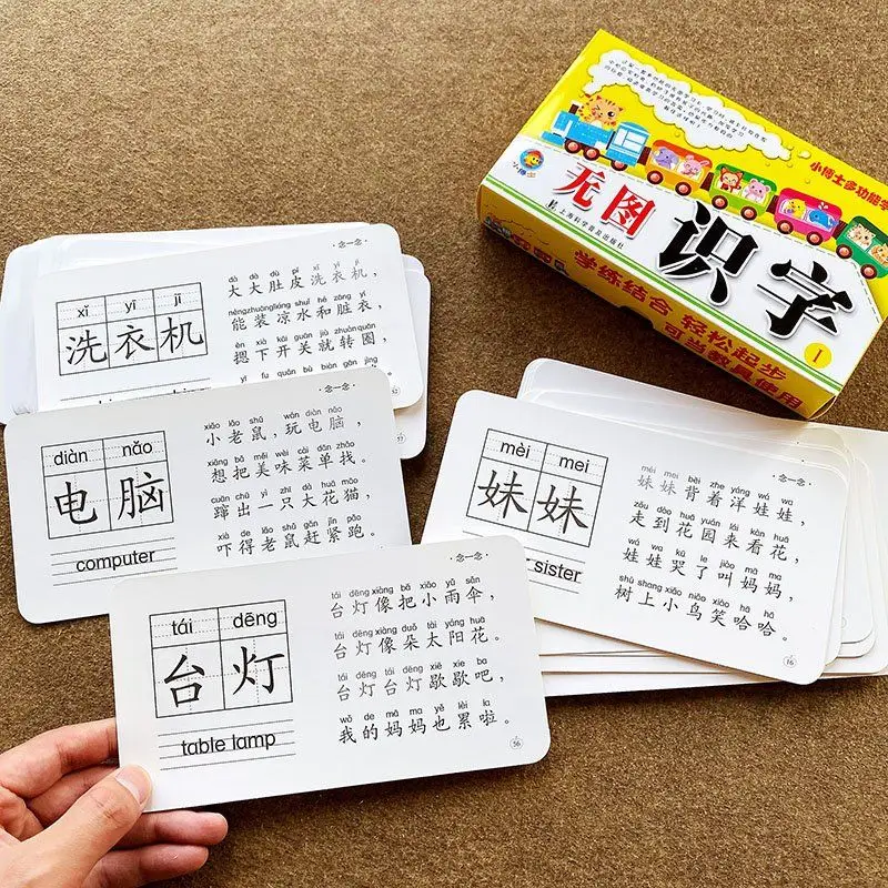 3-6 years old baby no picture literacy card Preschool Children's Basic Chinese Characters and Vocabulary Early Learning Card
3-6 years old baby no picture literacy card Preschool Children's Basic Chinese Characters and Vocabulary Early Learning Card